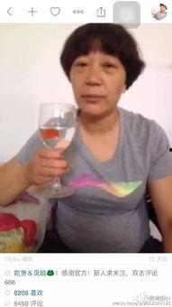 吃生姜的大妈视频,养生秘诀大公开!