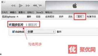 怎么将电脑上的视频导入iphone,快速生成精彩概述