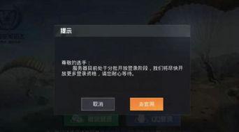 和平精英体验服视频,精彩瞬间回顾