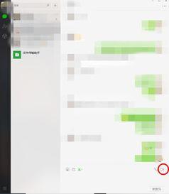 电脑微信能视频聊天吗,畅享云端互动新体验
