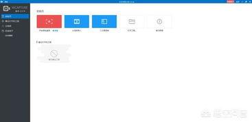 电脑视频录制软件,探索电脑视频录制软件的强大功能与应用