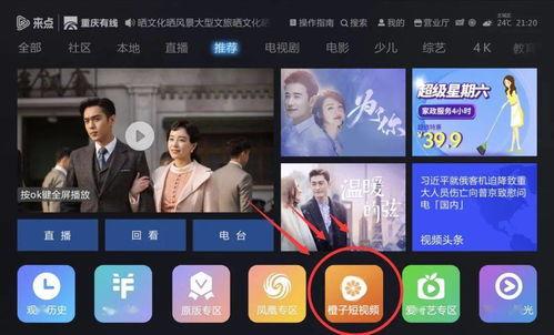 s01短视频在线观看,精彩瞬间,一键在线观看