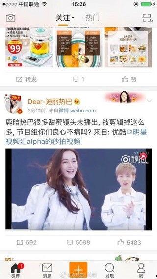 鹿晗迪丽热巴视频剪辑,视频剪辑再现甜蜜瞬间