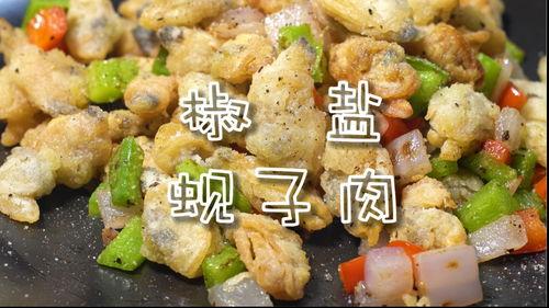 椒盐视频,揭秘美食背后的故事与制作技巧
