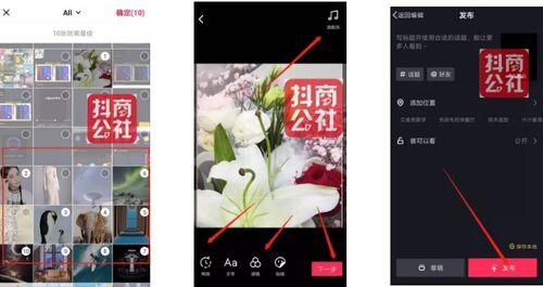 抖音怎么拼接多个视频,轻松打造精彩短视频概述