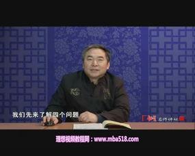 周易视频讲解视频,揭秘古老智慧的奥秘与运用