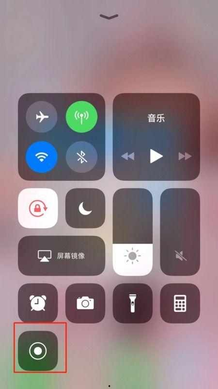 苹果怎么录制手机屏幕视频,轻松掌握屏幕录制技巧