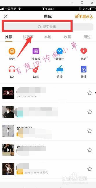 快手录歌视频教程,轻松掌握音乐创作与录制技巧