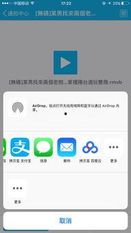 手机qq播放不了视频,解锁流畅观影新体验