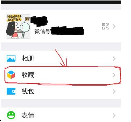 微信视频长度怎么设置,【微信视频精华摘要】