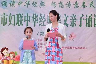 亲子诵读比赛视频,声声传情——亲子诵读比赛精彩瞬间回顾